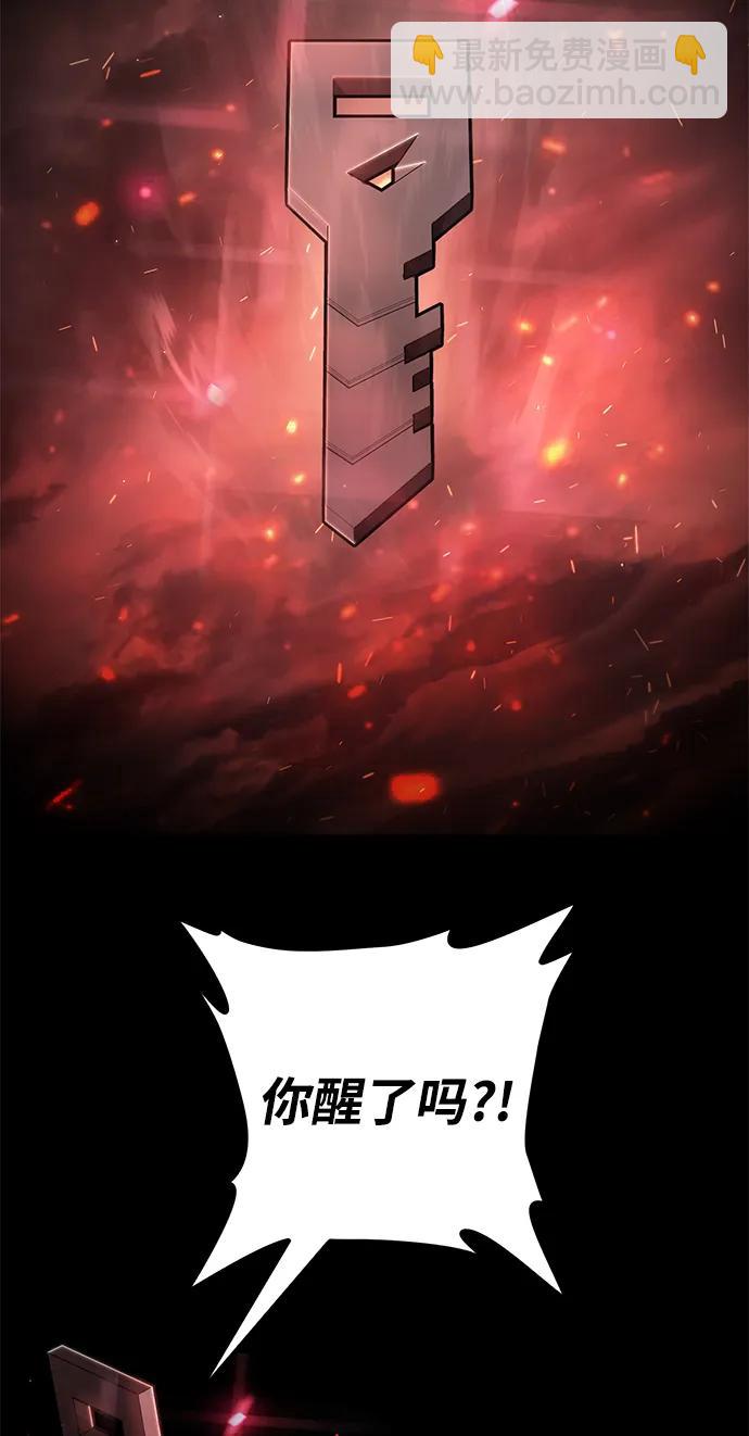 [第107话] 崔泰日（2）118