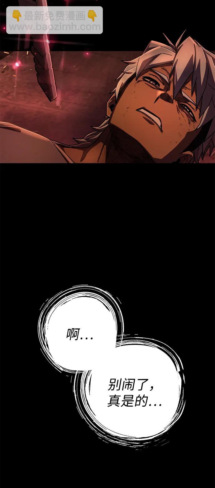 [第107话] 崔泰日（2）119