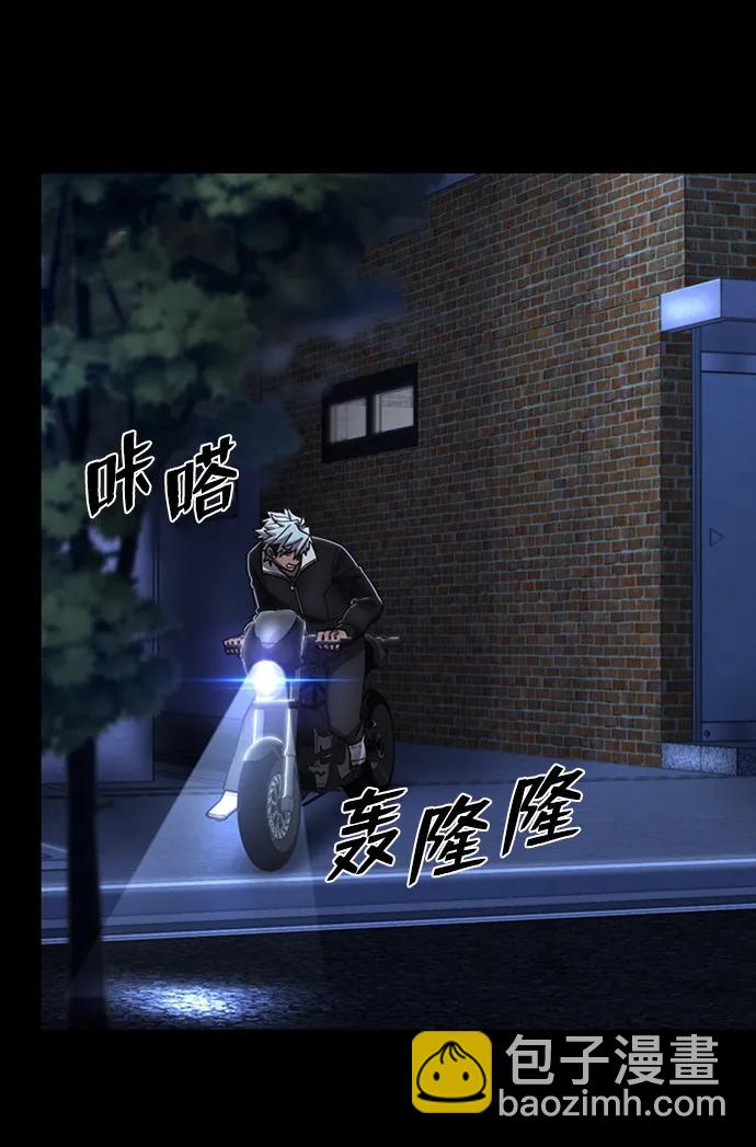 [第107话] 崔泰日（2）52