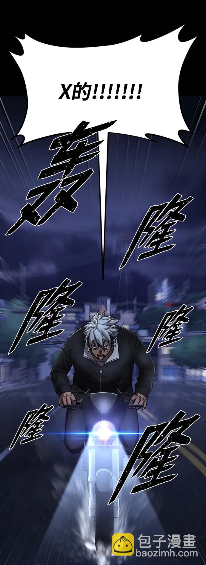 [第107话] 崔泰日（2）55