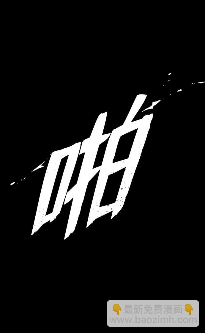 [第107话] 崔泰日（2）57