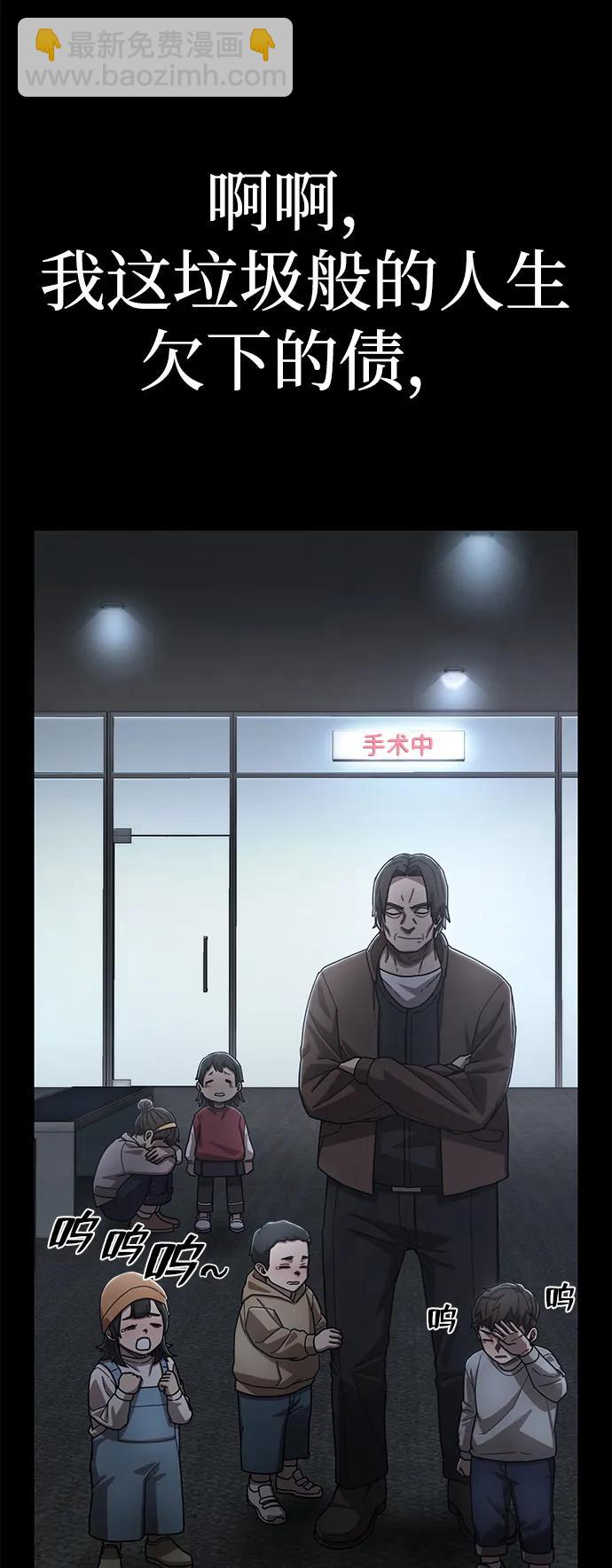 [第107话] 崔泰日（2）63