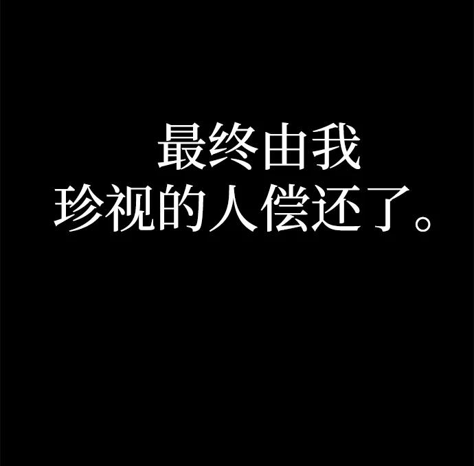 [第107话] 崔泰日（2）65