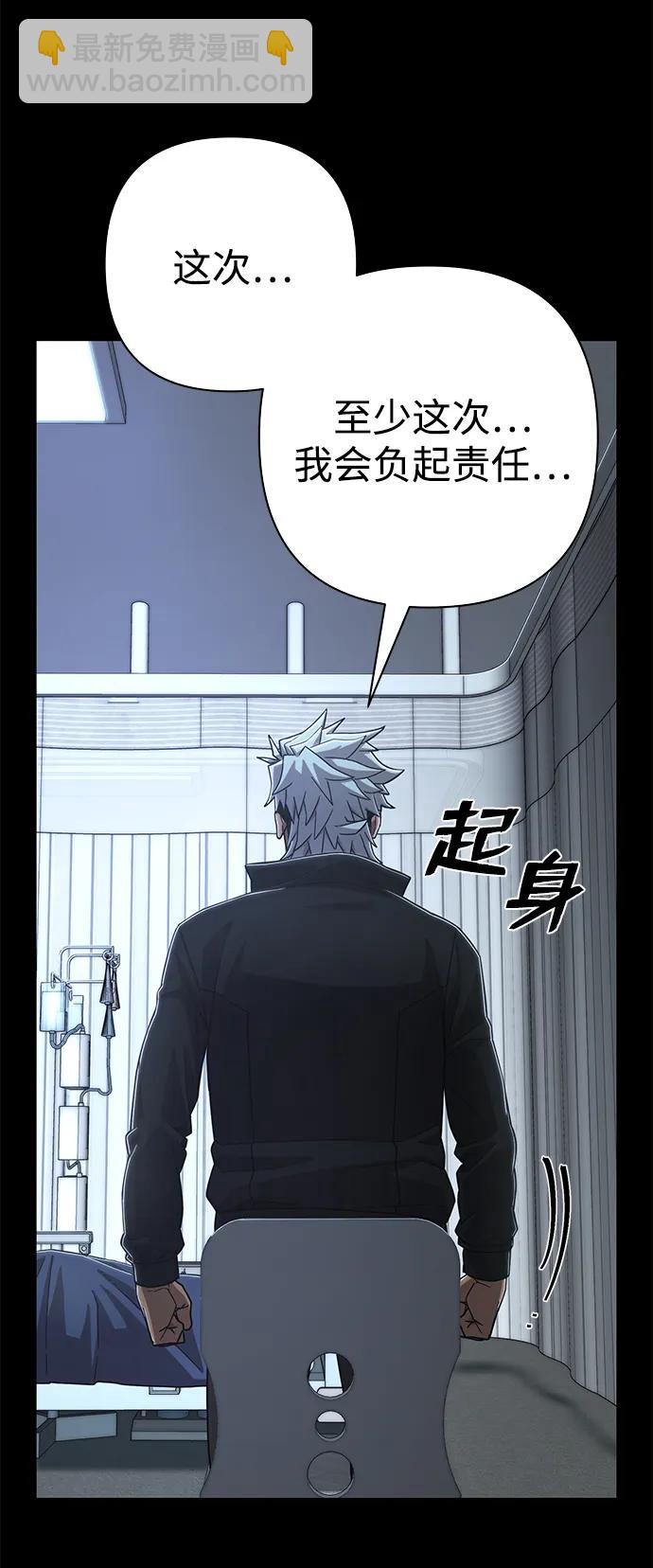 [第107话] 崔泰日（2）69
