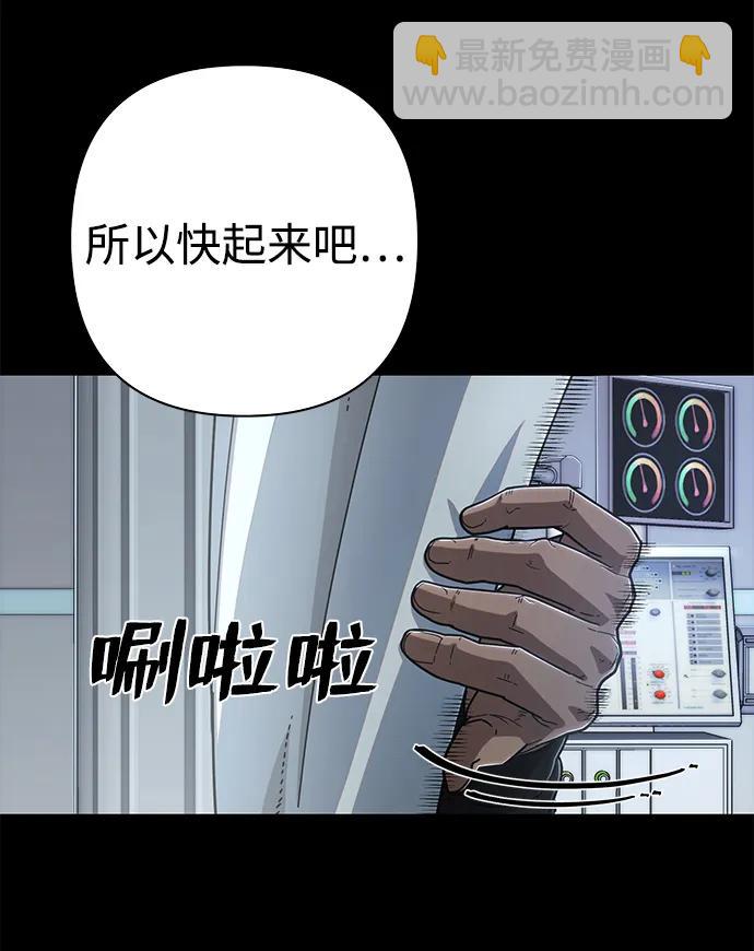 [第107话] 崔泰日（2）70