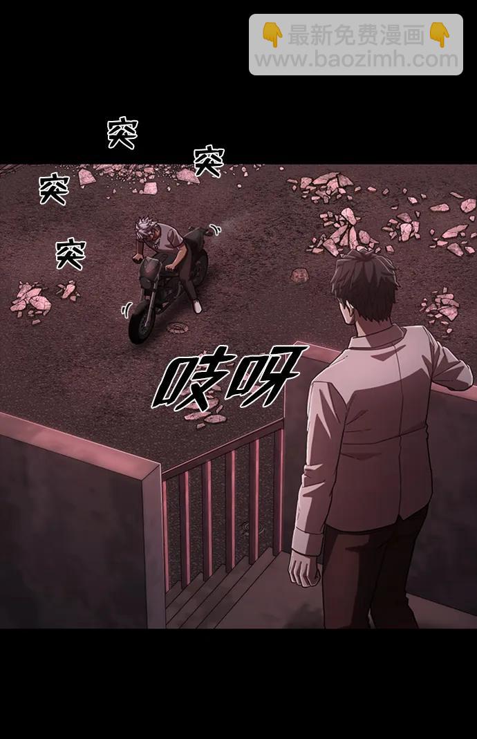 [第107话] 崔泰日（2）74