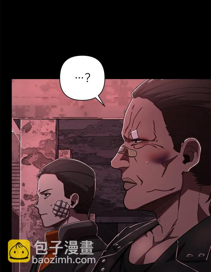 [第107话] 崔泰日（2）83