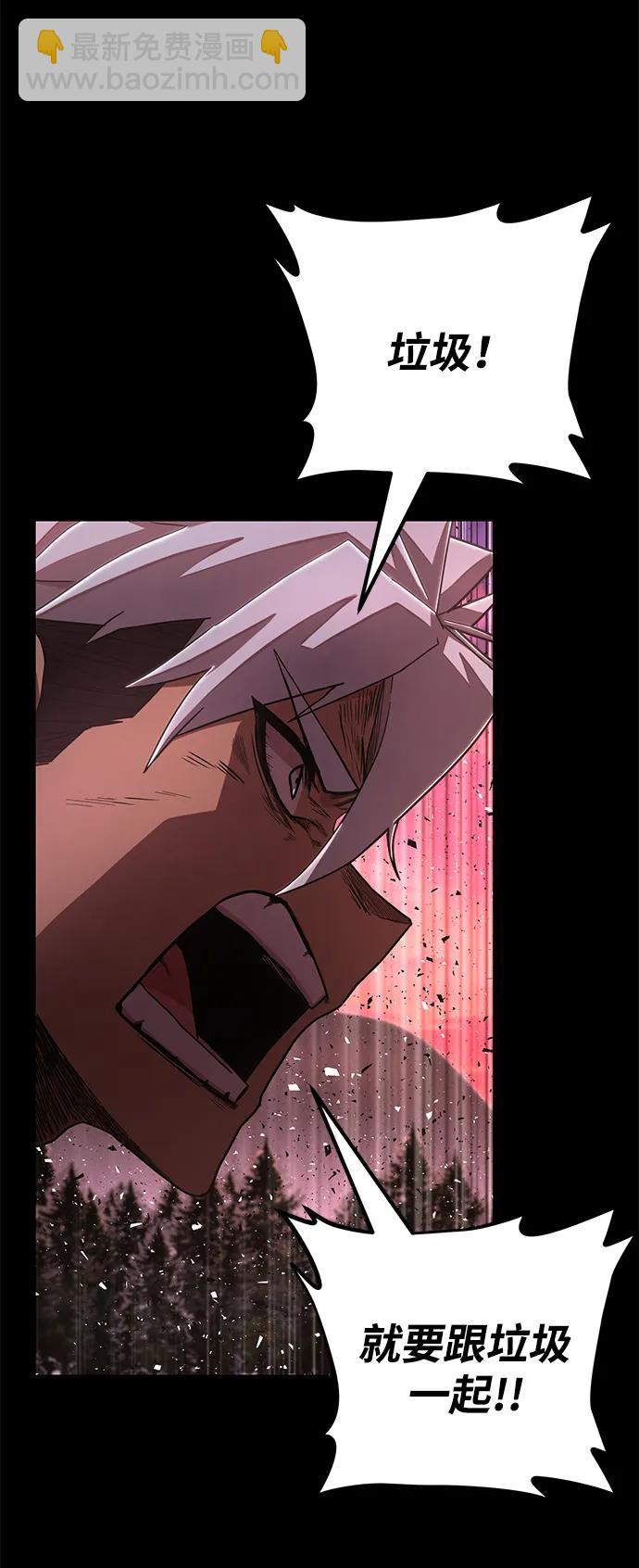 [第107话] 崔泰日（2）87