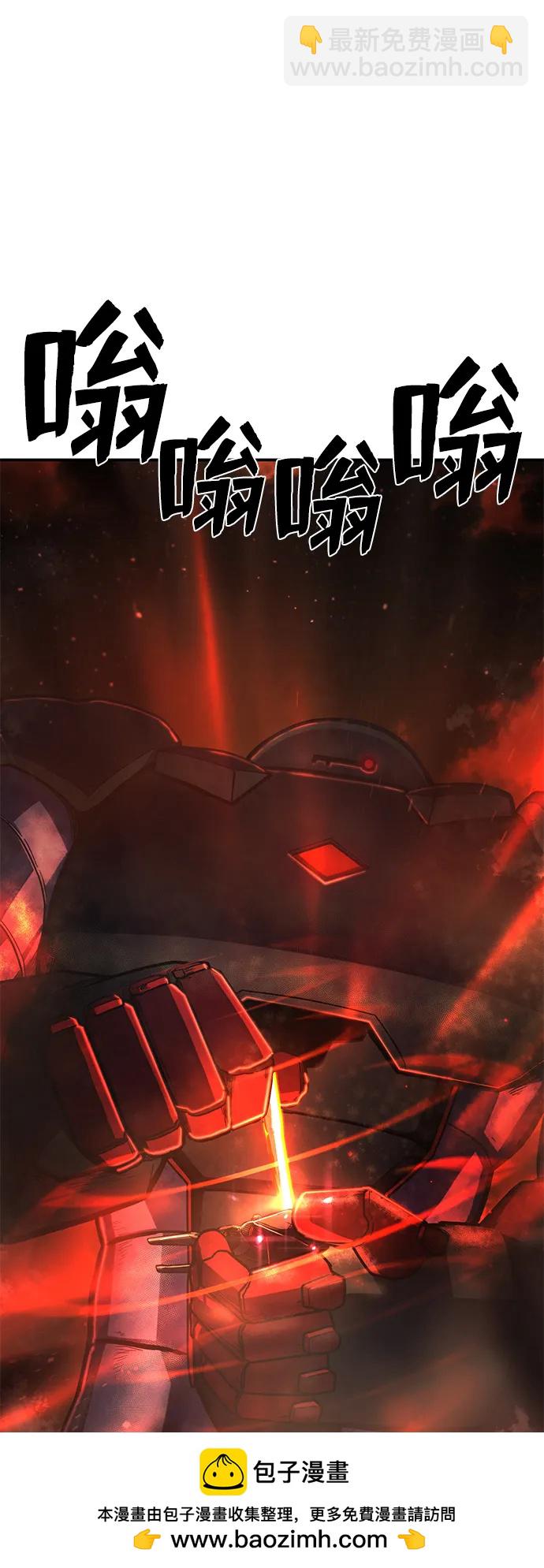 [第108话] 崔泰日（3）103
