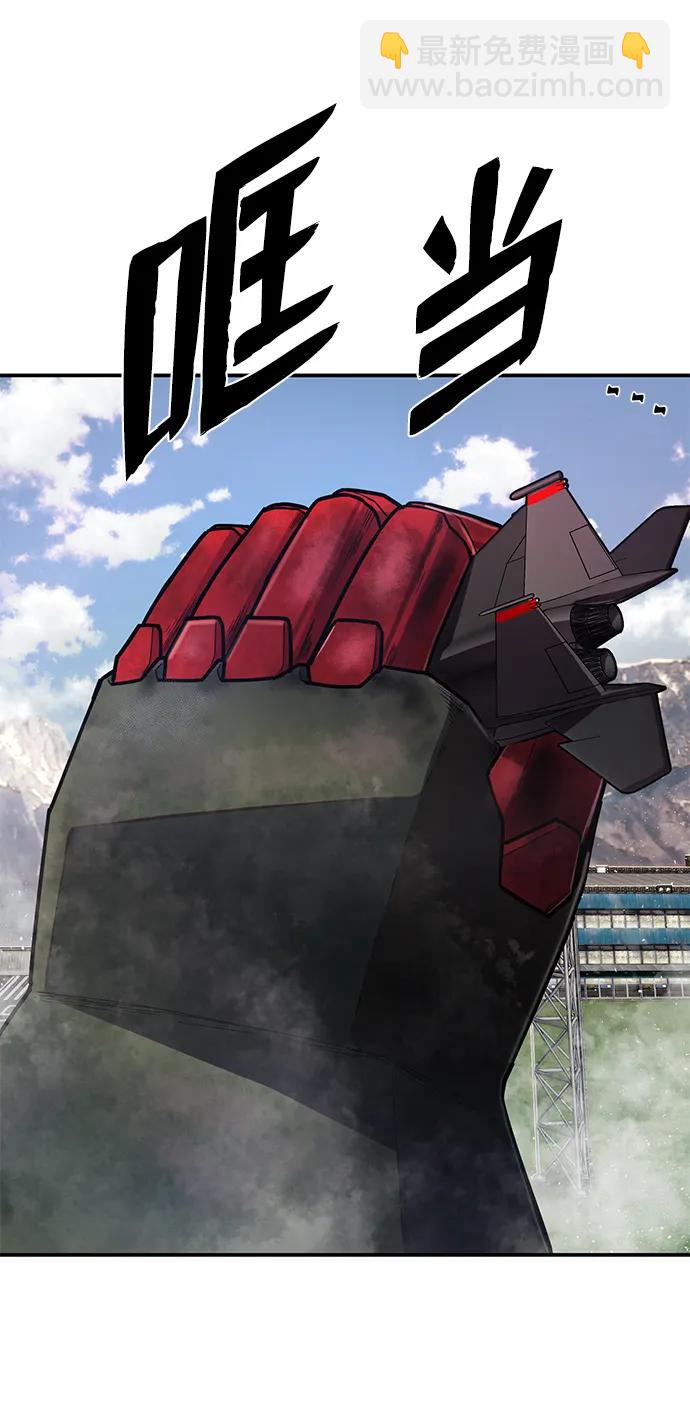 [第108话] 崔泰日（3）105