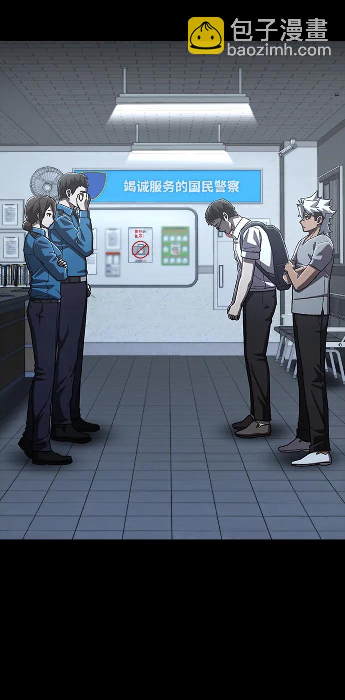 [第108话] 崔泰日（3）35