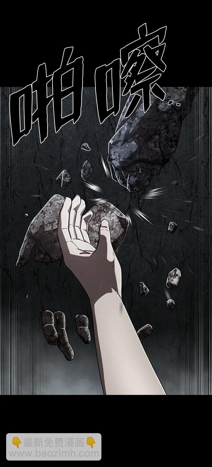 [第108话] 崔泰日（3）42