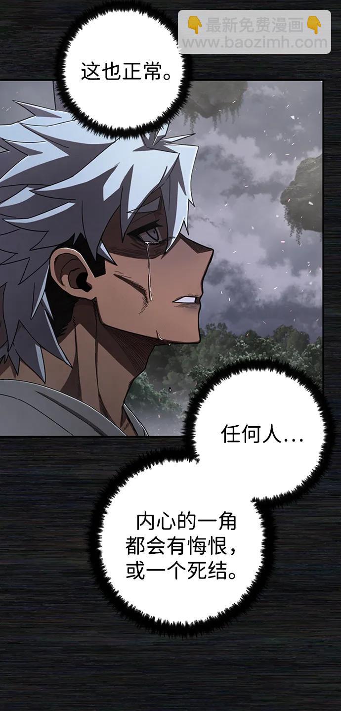 [第108话] 崔泰日（3）55