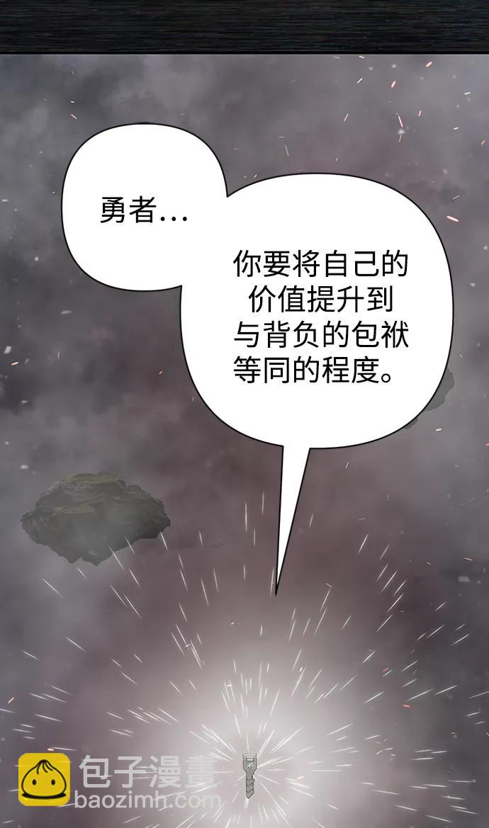 [第108话] 崔泰日（3）61