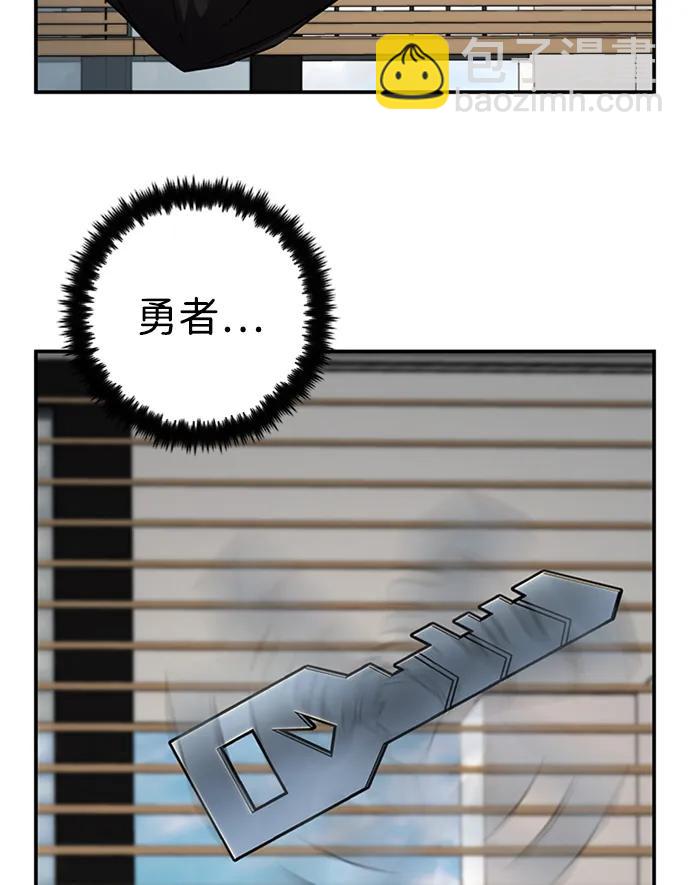 [第108话] 崔泰日（3）71