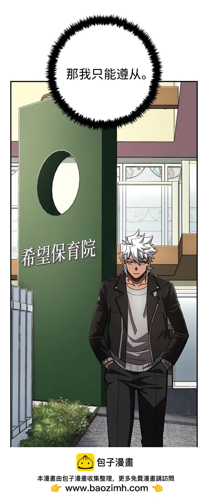 [第108话] 崔泰日（3）73