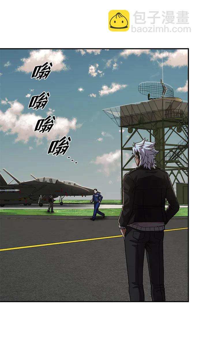 [第108话] 崔泰日（3）78