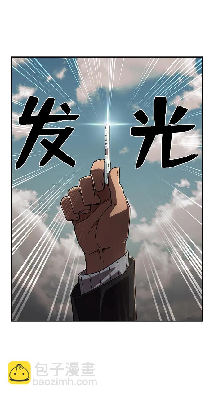 [第108话] 崔泰日（3）86