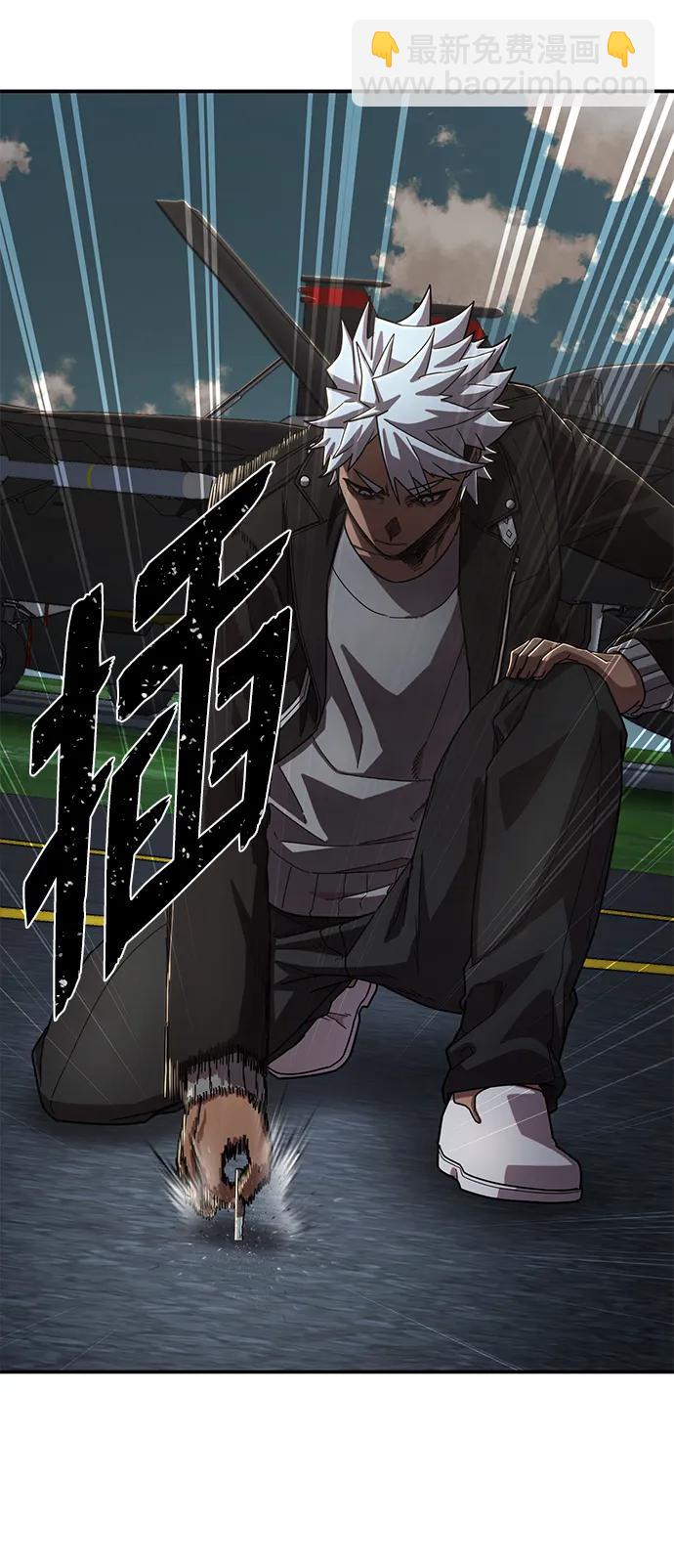 [第108话] 崔泰日（3）87