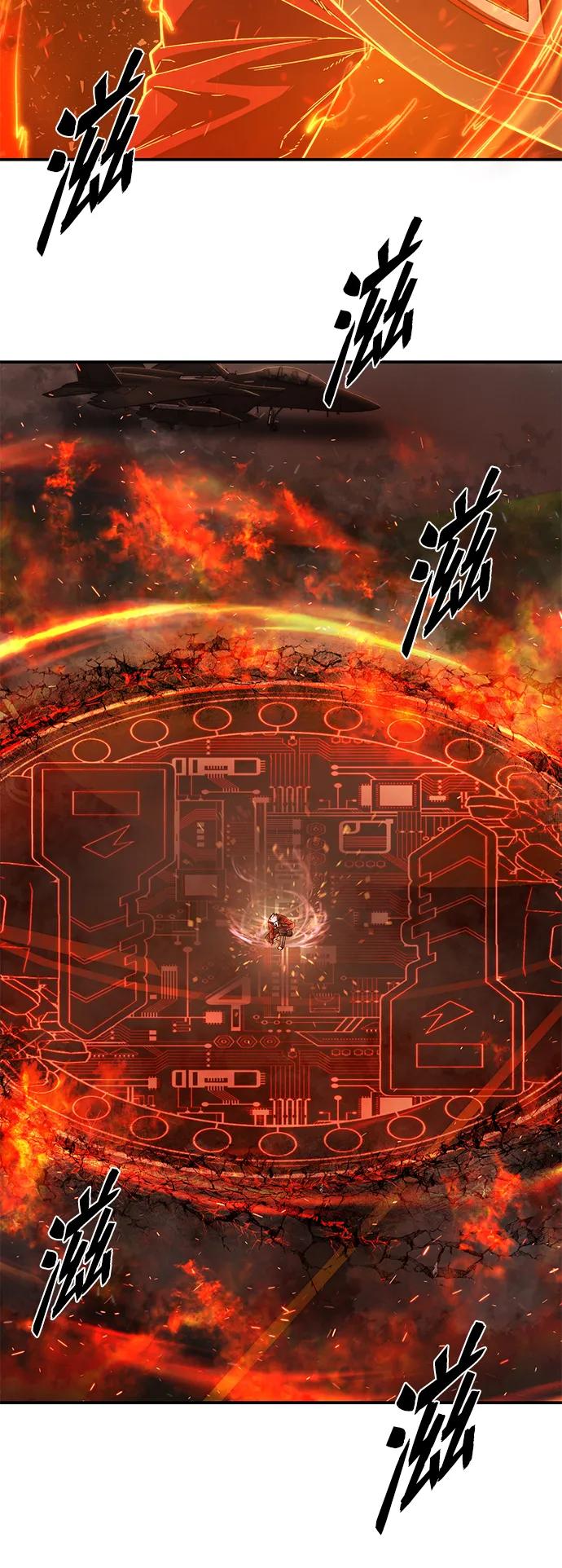 [第108话] 崔泰日（3）91