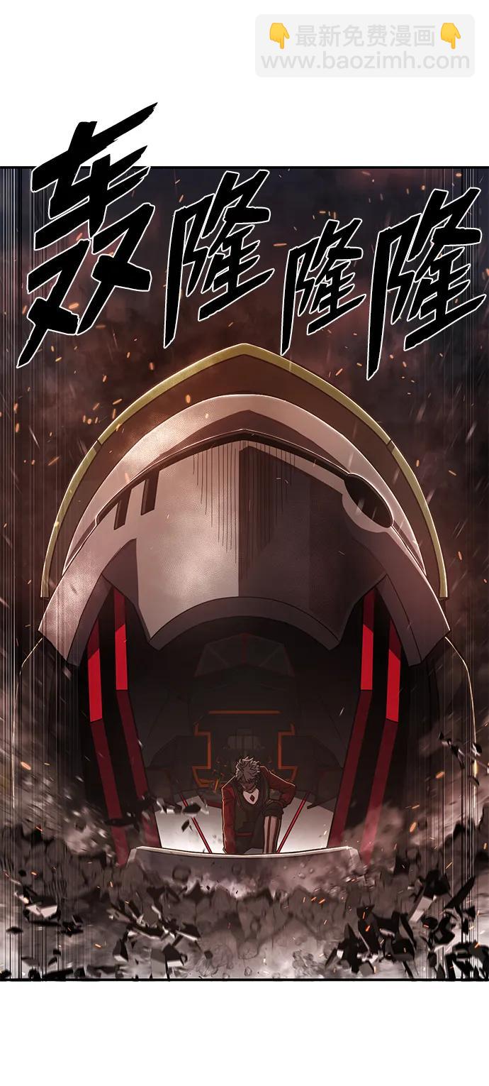 [第108话] 崔泰日（3）93