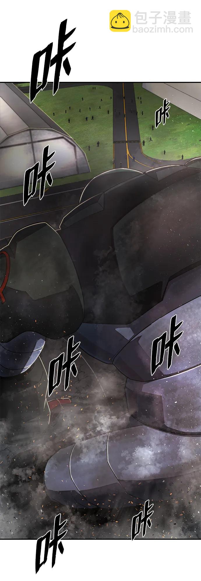 [第108话] 崔泰日（3）96