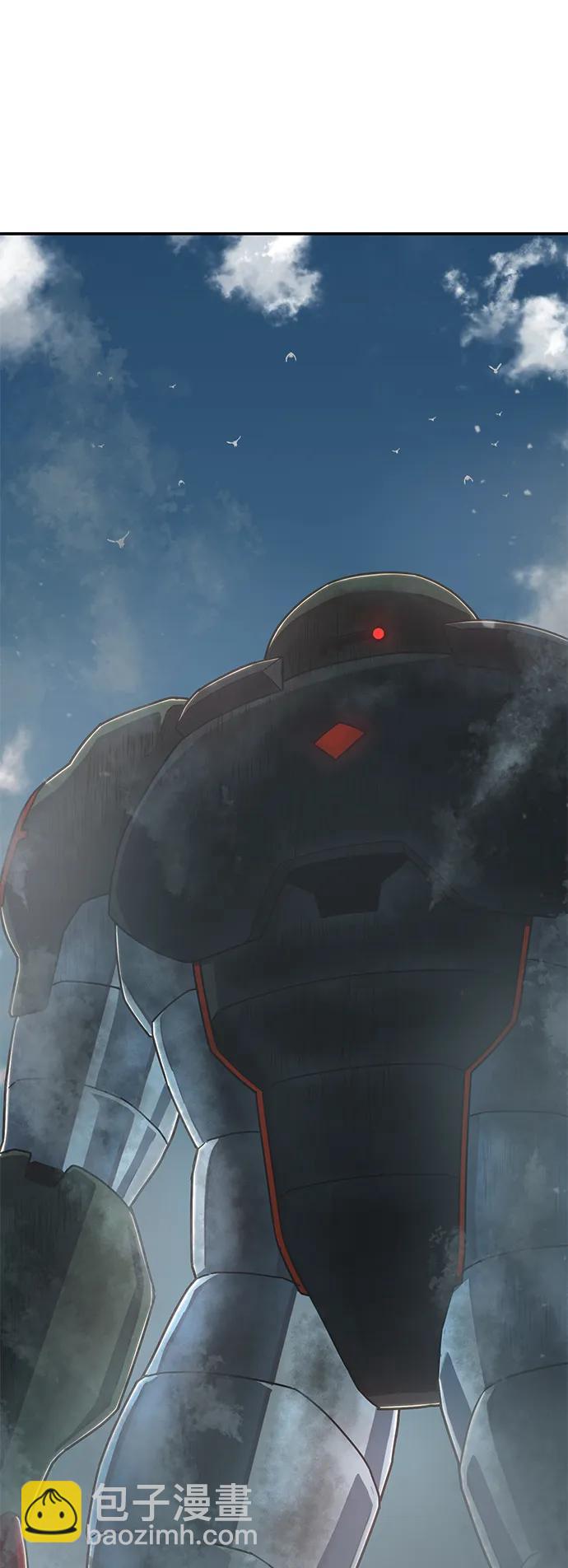 [第108话] 崔泰日（3）97