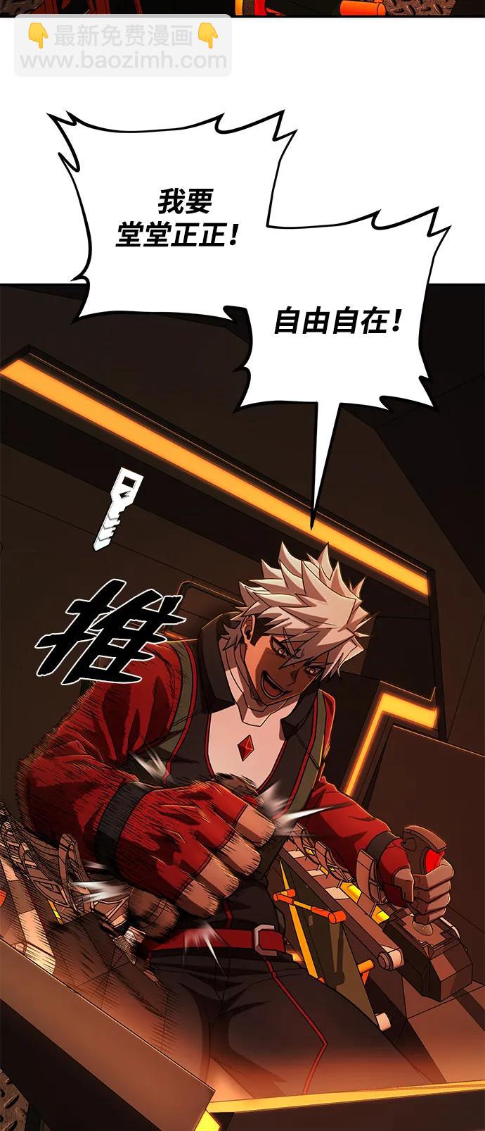 [第109话] 崔泰日（4）106