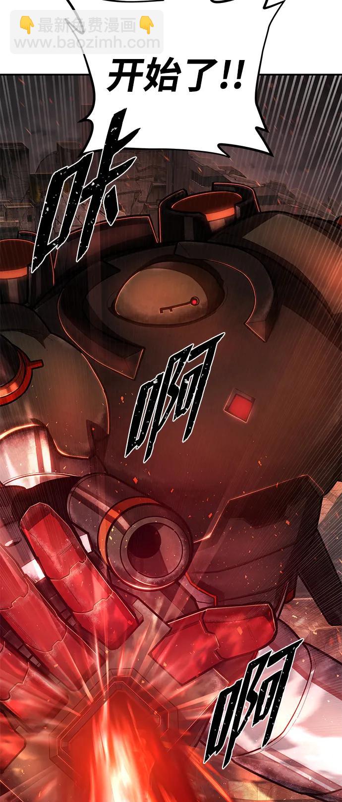 [第109话] 崔泰日（4）108