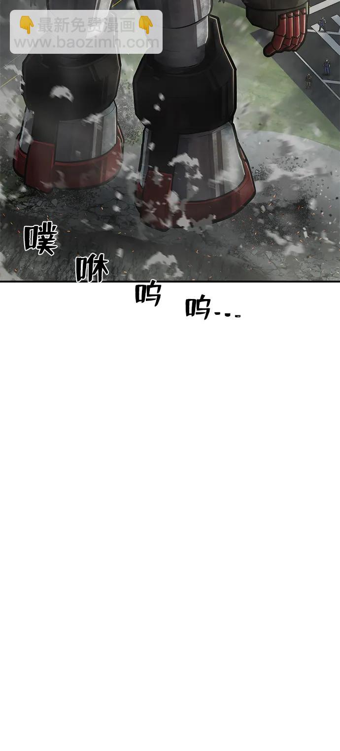 [第109话] 崔泰日（4）18
