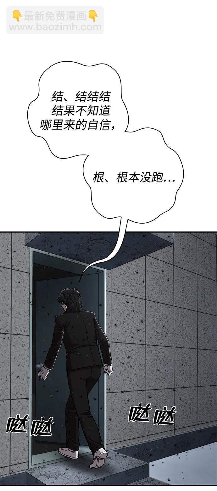 [第109话] 崔泰日（4）26