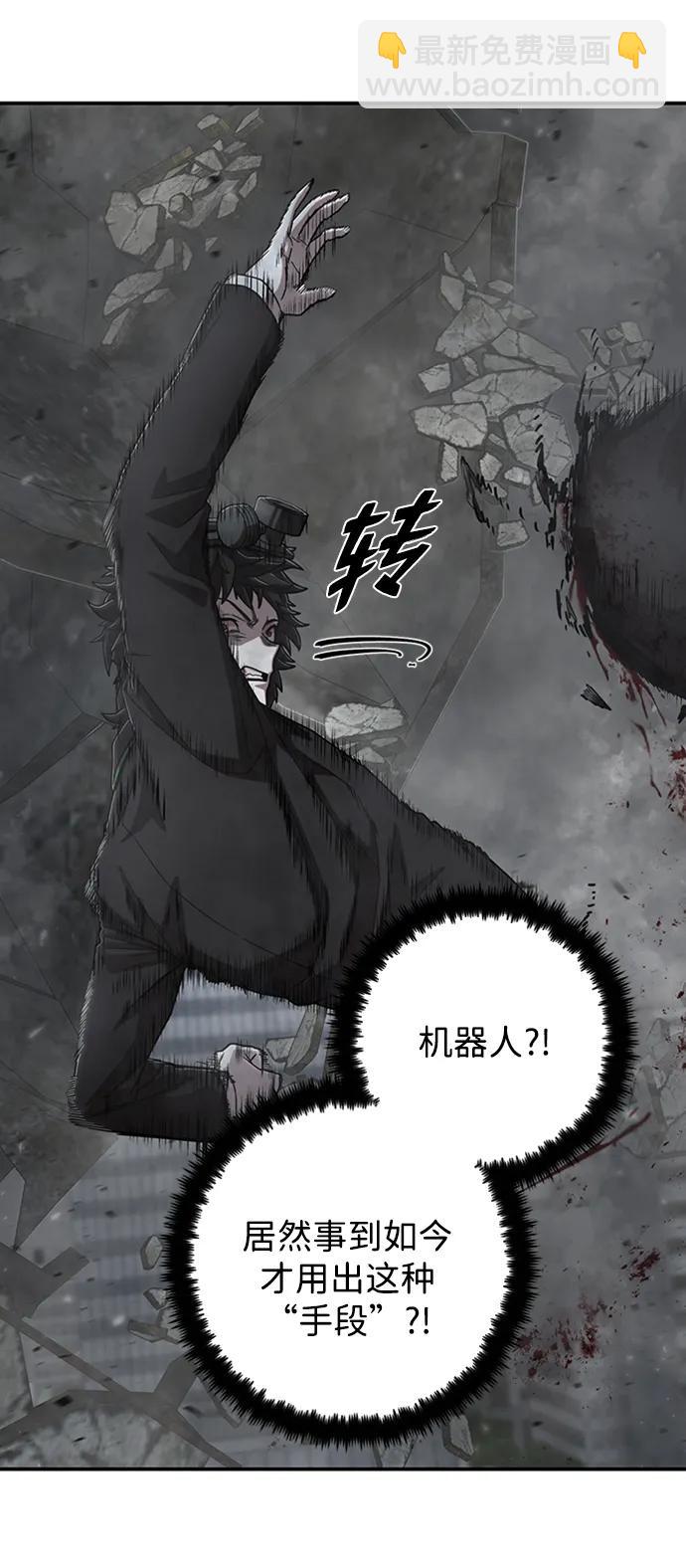 [第109话] 崔泰日（4）34