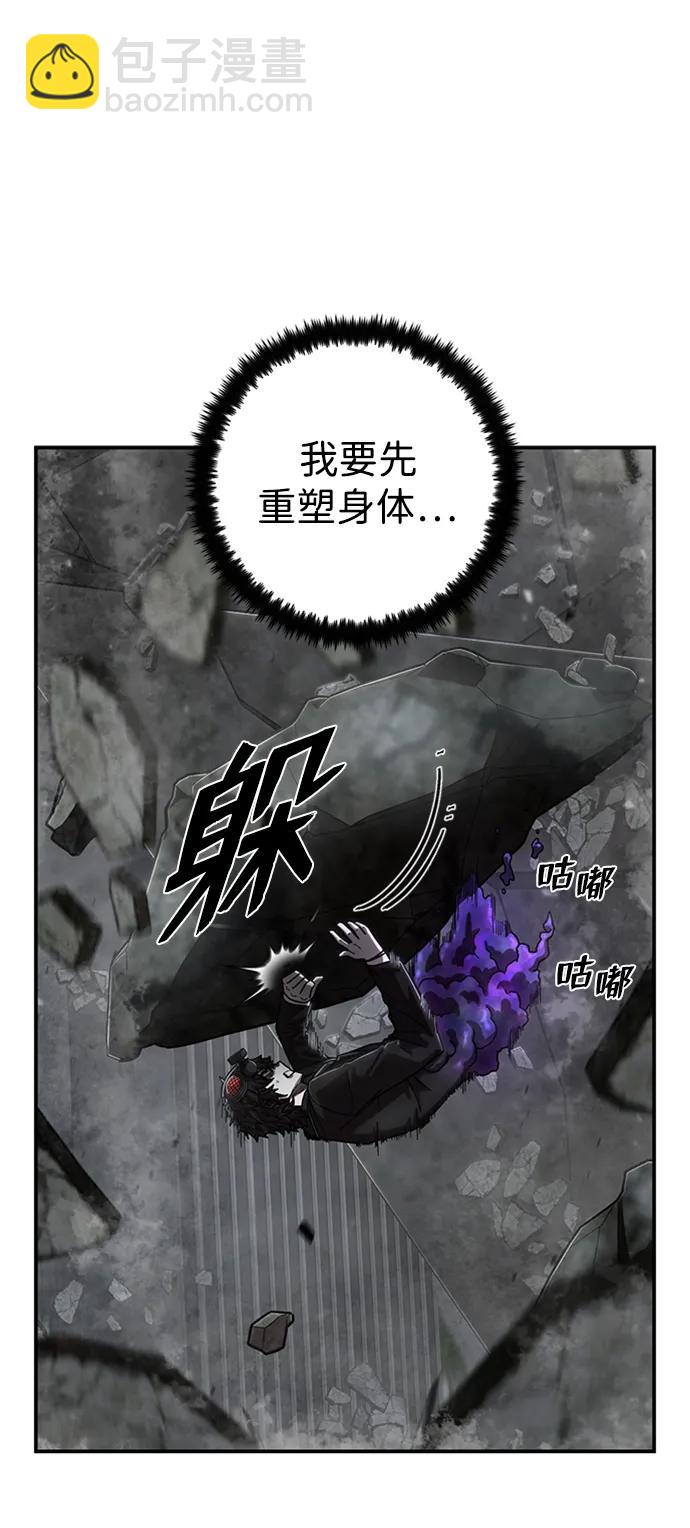 [第109话] 崔泰日（4）36