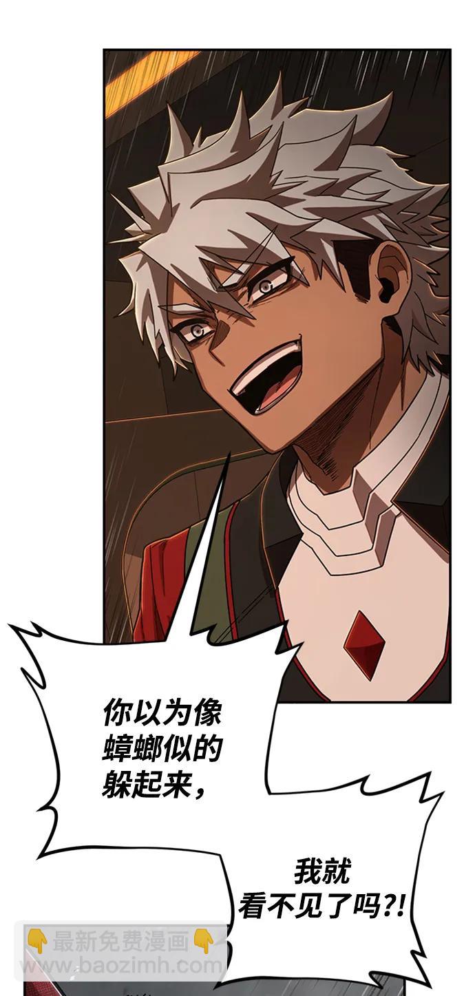 [第109话] 崔泰日（4）39