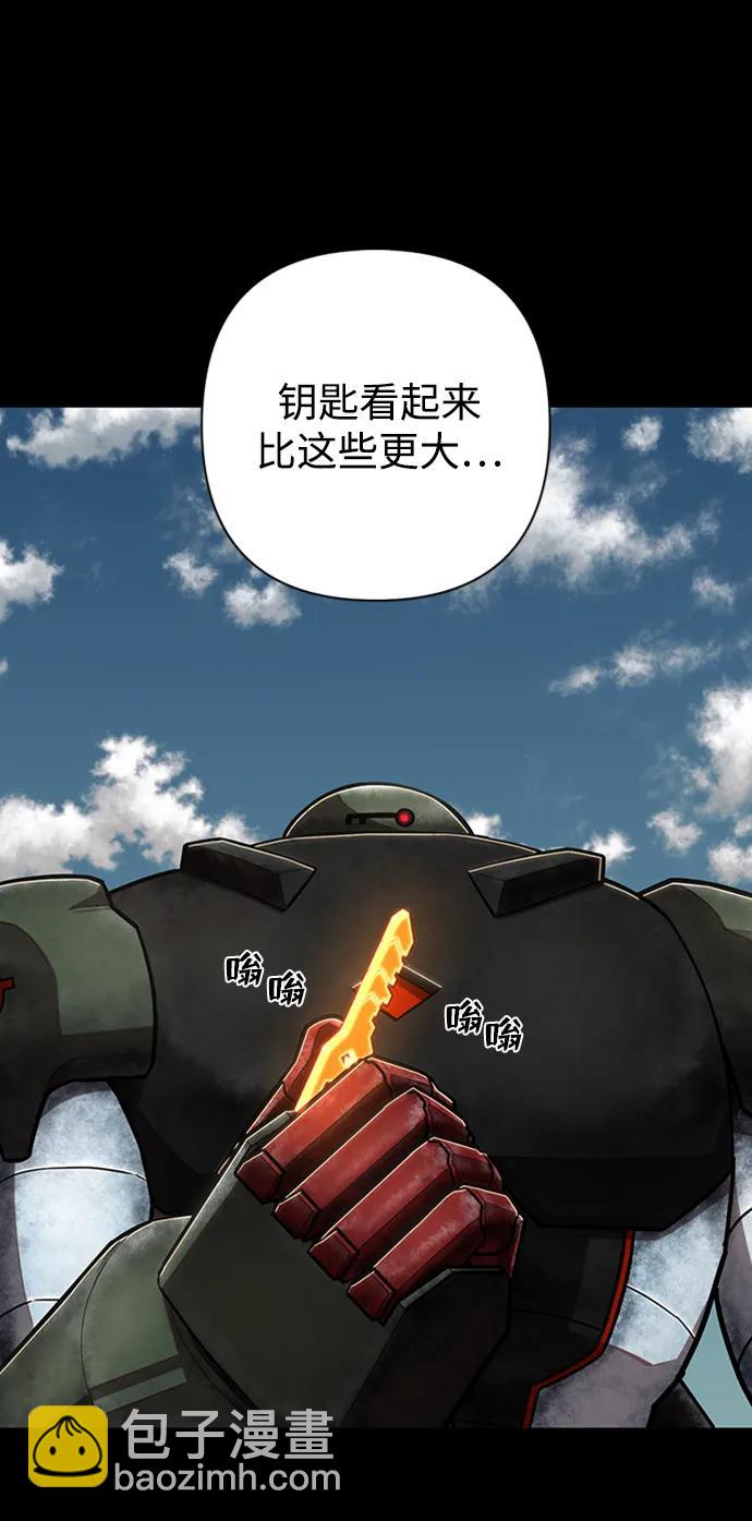 [第109话] 崔泰日（4）44