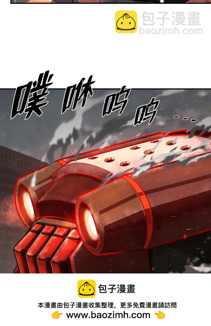 [第109话] 崔泰日（4）49