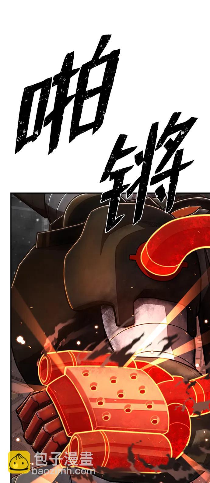 [第109话] 崔泰日（4）52