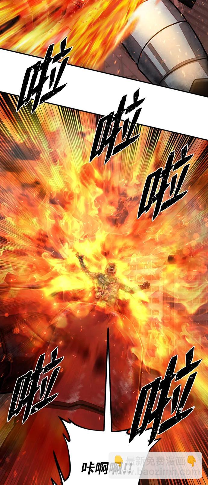 [第109话] 崔泰日（4）55
