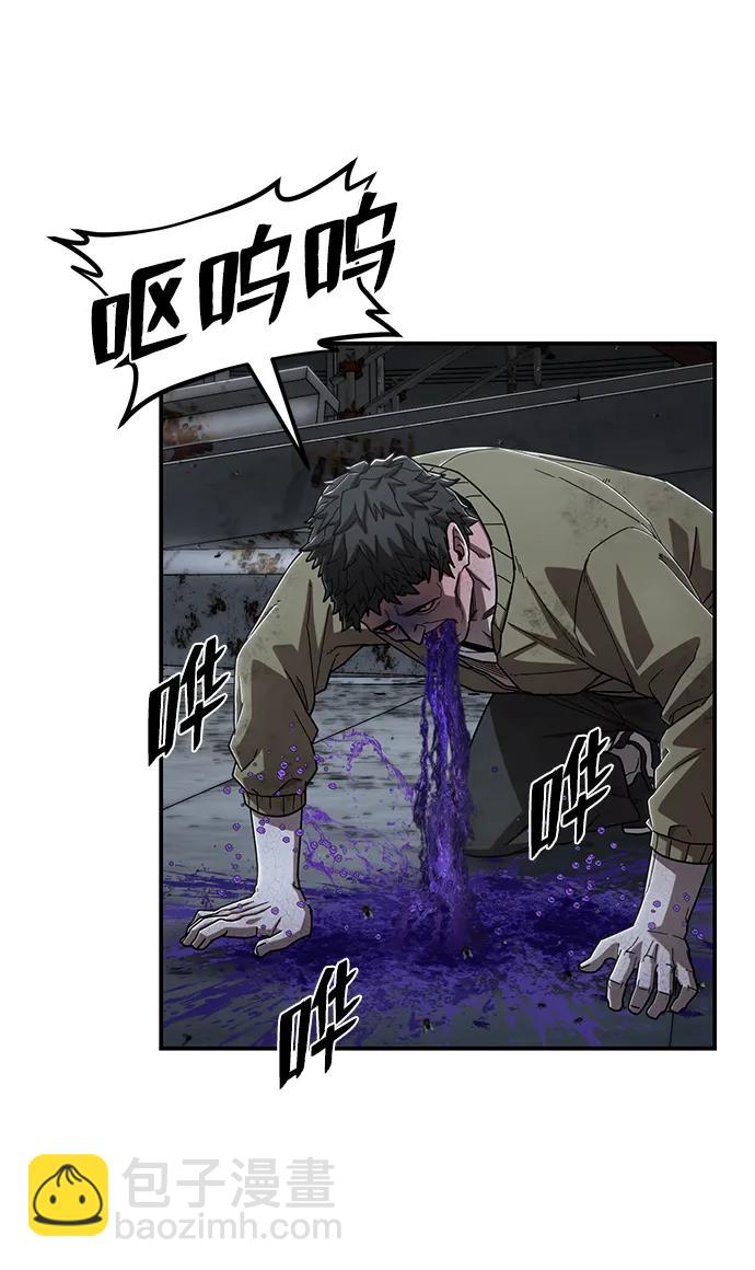 [第109话] 崔泰日（4）60