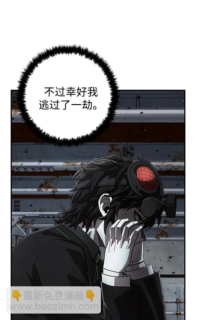 [第109话] 崔泰日（4）65