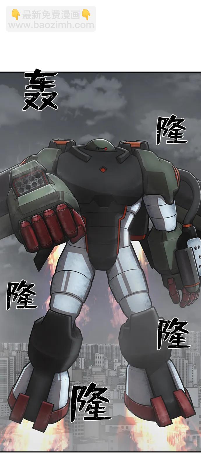 [第109话] 崔泰日（4）70