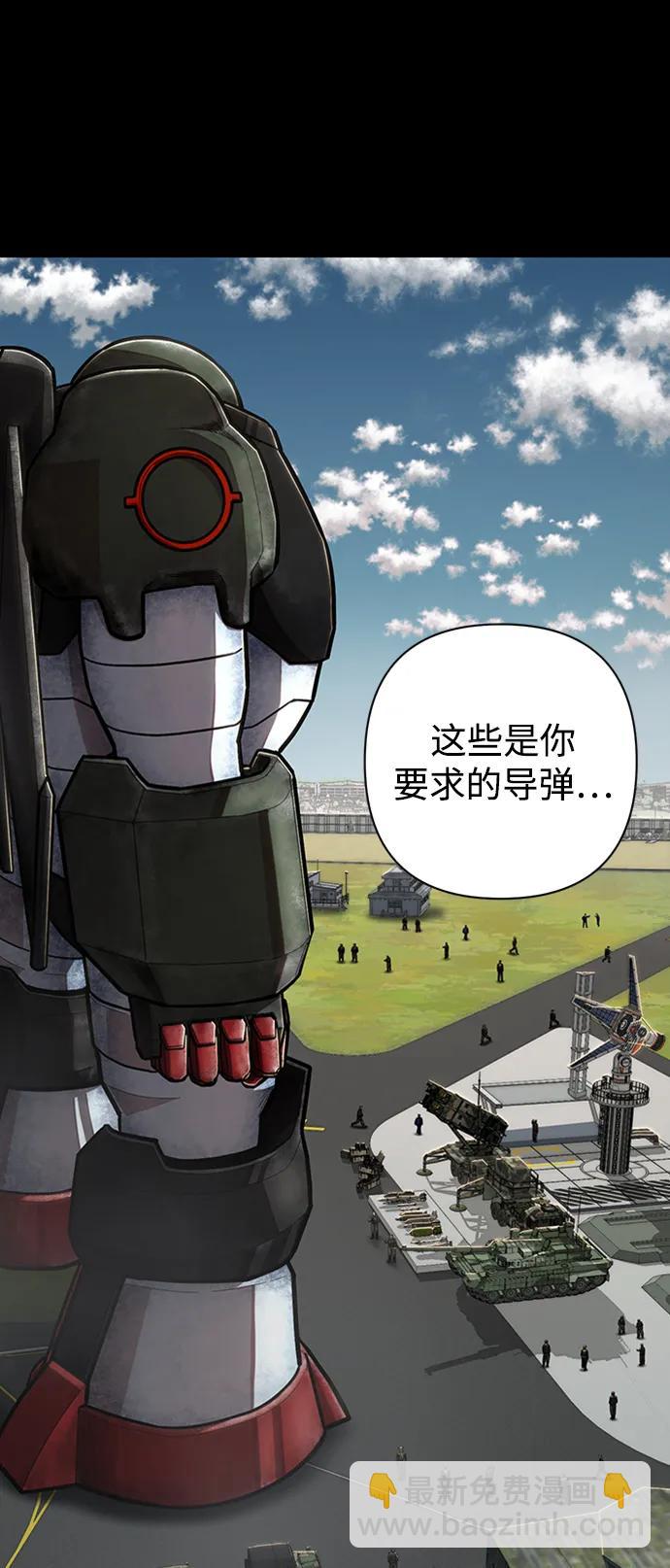[第109话] 崔泰日（4）74