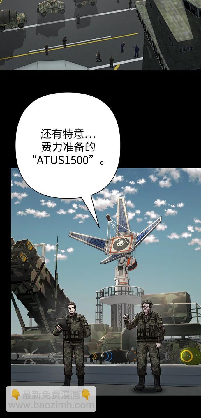 [第109话] 崔泰日（4）75