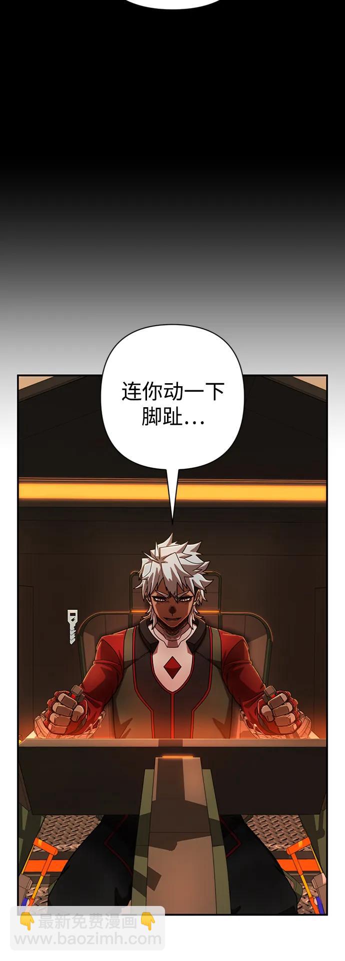 [第109话] 崔泰日（4）79