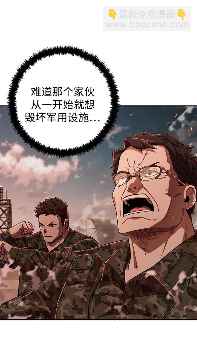 [第109话] 崔泰日（4）8