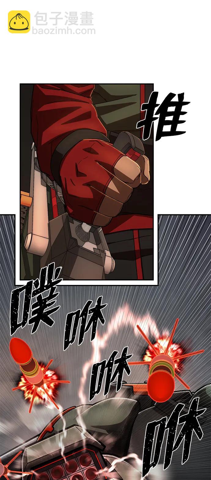 [第109话] 崔泰日（4）81