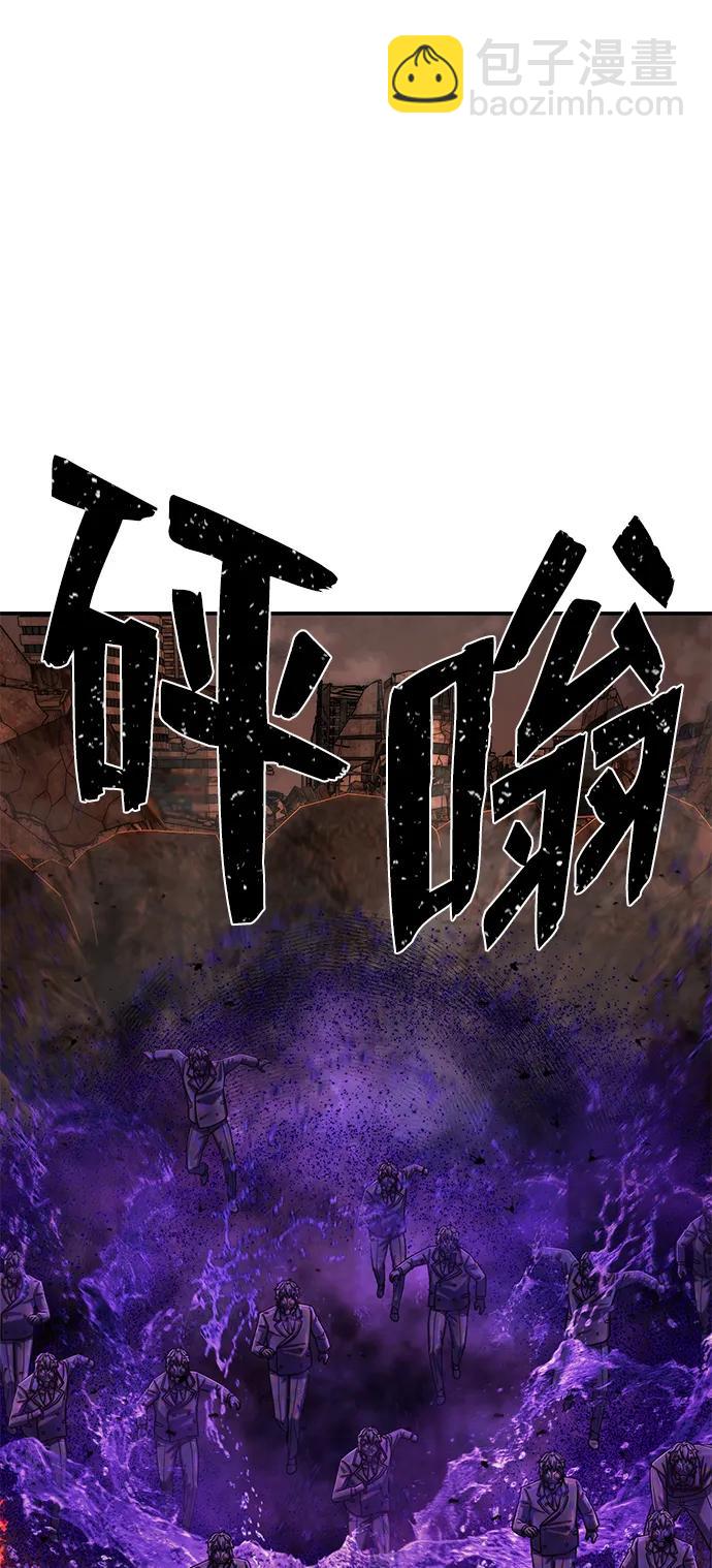 [第109话] 崔泰日（4）85