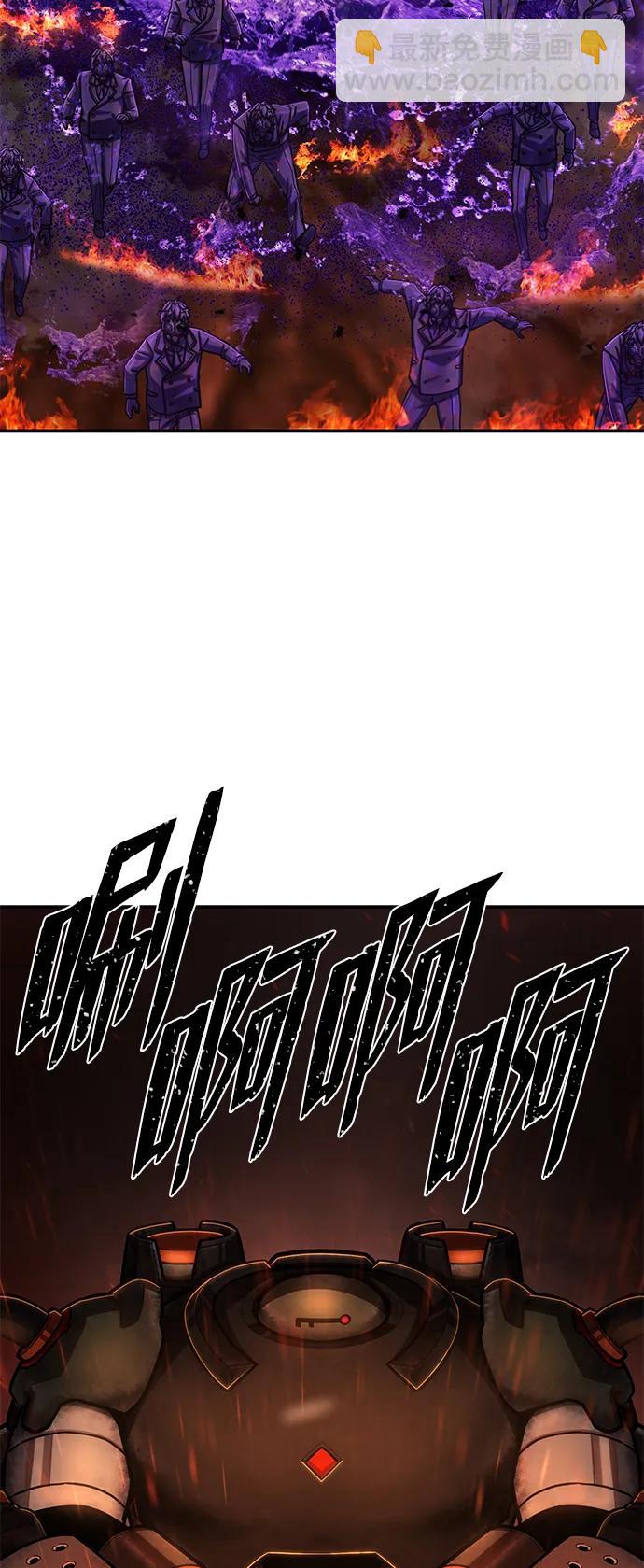[第109话] 崔泰日（4）86