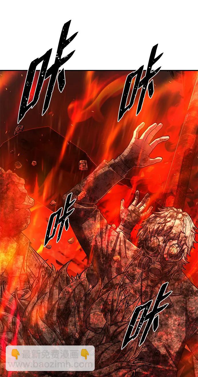 [第109话] 崔泰日（4）88