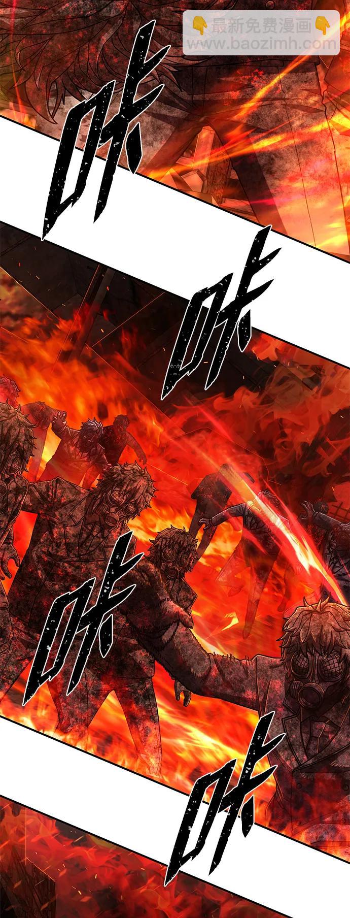 [第109话] 崔泰日（4）89